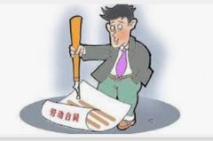 <b>HR的12份必备华宇平台官网注册法律文件</b>