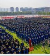 <b>[江苏]大学生毕业华宇注册平台将手持双证 毕业加资格证</b>