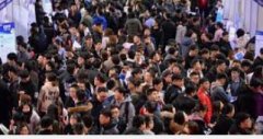 <b>就业形势严峻？人社华宇注册登陆部:高技能人才有2个以上岗位等他</b>