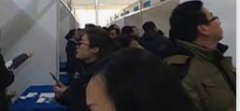 <b>[2019年3月10日]上华宇注册平台海食品·生物·保健医药·化工化学行业招聘会</b>