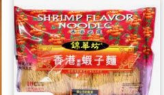 <b>香港食安中心公布一个预先华宇平台注册包装虾子面样本违反食物标签规例</b>